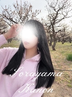 空山　かのん（AMOUAGE（アムアージュ））の写メ日記「心を込めて…♡」 画像