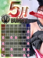 レイ【全身〇感ドМバニー】（CLUB（クラブ）バニー）の写メ日記「💓」 画像