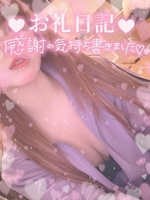 あお（ポッキリ学園 ～モテモテハーレムごっこ～）の写メ日記「もしかしたら目覚めてしまうかも！？知らなかった自分の性癖事情🐳💦」 画像