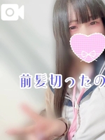 よる（電車ごっこ）の写メ日記「[お題]前髪3ミリ切ったら見えたfrom:ごろすけさん」 画像