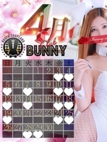 ロン【神テクMットGカップ】（CLUB（クラブ）バニー）の写メ日記「💗4月後半シフト💗」 画像