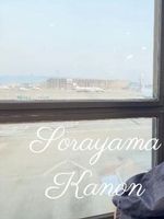 空山　かのん（AMOUAGE（アムアージュ））の写メ日記「ありがとう♡」 画像