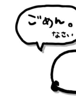 めい（ポッキリ学園 ～モテモテハーレムごっこ～）の写メ日記「😞」 画像