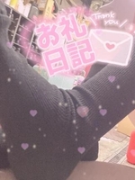 あお（ポッキリ学園 ～モテモテハーレムごっこ～）の写メ日記「可愛い男の子が初めての癖を女性に大公開で雌々しい淫らな姿を㊙️🤐」 画像