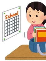 いちか（ポッキリ学園 ～モテモテハーレムごっこ～）の写メ日記「1日ありがとう🤍」 画像