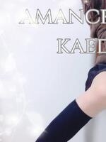 相良 楓（アマンクロス）の写メ日記「昨日も?」 画像