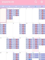 八澄 華代（アマンクロス）の写メ日記「?ご予約状況?」 画像