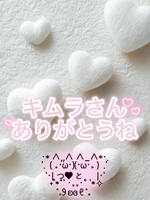 みちる（電車ごっこ）の写メ日記「✨♥️📔お礼日記📔♥️✨」 画像