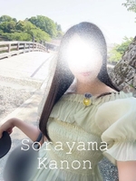 空山　かのん（AMOUAGE（アムアージュ））の写メ日記「皆さまへ♡」 画像
