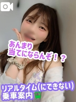 せいら（電車ごっこ）の写メ日記「なんだかんだ、嬉しい♡」 画像