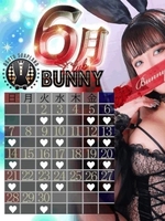 セイラ【セクシーＭっとバニー】（CLUB（クラブ）バニー）の写メ日記「6月出勤予定💌」 画像