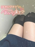 えま（逆電車ごっこ～GLAMOROUS TRAIN～）の写メ日記「21時まで🚃」 画像