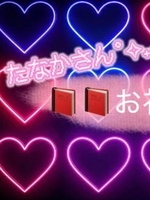 みちる(電車ごっこ)の写メ日記「✨♥️📔お礼日記📔♥️✨」 画像