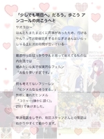 なぎさ(電車ごっこ)の写メ日記「【お礼写メ日記】」 画像