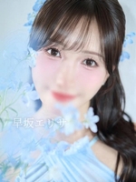 早坂 エリサ(AMOUAGE(アムアージュ))の写メ日記「不思議です」 画像