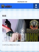 ヨル【攻め受けの二刀流】(CLUB(クラブ)バニー)の写メ日記「動画‼️」 画像