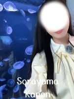 空山 かのん(AMOUAGE(アムアージュ))の写メ日記「この時間は♡」 画像