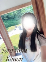 空山 かのん(AMOUAGE(アムアージュ))の写メ日記「無事♡」 画像
