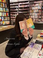 夏目 富士子(アマンクロス)の写メ日記「【いじっぱり】」 画像