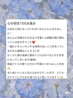 春風　めぐみ（AMOUAGE（アムアージュ））の写メ日記「💌アムナエルさんへ」 画像