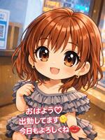 そら（雄琴マダムロイヤル）の写メ日記「投稿できてなかった?」 画像