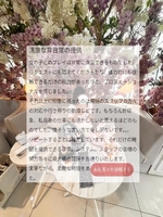 青木　さら（AMOUAGE（アムアージュ））の写メ日記「口コミお礼❤︎syakuoshi様❤︎」 画像