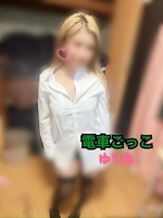ゆりあ(電車ごっこ)の写メ日記「たこ焼き」 画像