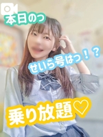 せいら(電車ごっこ)の写メ日記「((꜆꜄ ˙꒳˙)꜆꜄꜆カマチョチョチョチョチョチョチョ」 画像