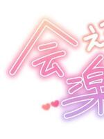 れいな(雄琴マダムロイヤル)の写メ日記「明日」 画像