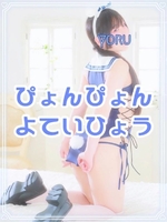 ヨル【攻め受けの二刀流】(CLUB(クラブ)バニー)の写メ日記「明日とこれから」 画像