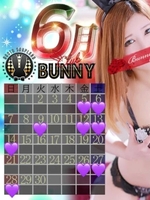 ロン【神テクMットGカップ】(CLUB(クラブ)バニー)の写メ日記「明日もヌルヌル💗」 画像