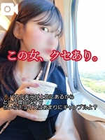 せいら(電車ごっこ)の写メ日記「春巻もアップルパイも愛して♡」 画像