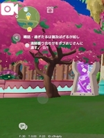 ゆうな(逆電車ごっこ~GLAMOROUS TRAIN~)の写メ日記「最近ハマっているゲーム🎮」 画像