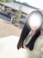 空山 かのん(AMOUAGE(アムアージュ))の写メ日記「締めくくり♡」 画像