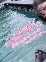 花里 佳乃(アマンクロス)の写メ日記「昨日のお礼」 画像