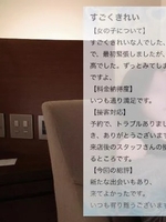 夏乃 優(AMOUAGE(アムアージュ))の写メ日記「【お礼写メ日記】明日から頑張れる様♡」 画像