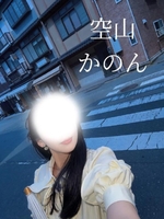 空山 かのん(AMOUAGE(アムアージュ))の写メ日記「本日も♡」 画像