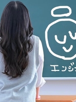 エンジェル☆(電車ごっこ)の写メ日記「最大〇〇円OFF😳🔥」 画像