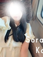 空山 かのん(AMOUAGE(アムアージュ))の写メ日記「皆さまへ♡」 画像