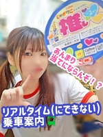 せいら(電車ごっこ)の写メ日記「読めないぜ、君たち。」 画像
