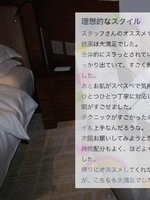 夏乃 優(AMOUAGE(アムアージュ))の写メ日記「【お礼写メ日記】しょう55322様♡」 画像