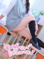 エンジェル☆(電車ごっこ)の写メ日記「🉐」 画像
