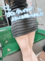 はなみ(逆電車ごっこ~GLAMOROUS TRAIN~)の写メ日記「4連勤もあと少しっ✨」 画像