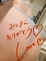 ふみか(雄琴マダムロイヤル)の写メ日記「今日もありがとう??」 画像