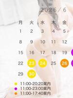 白金 おんぷ(ガールズファンタジー)の写メ日記「予定!!!」 画像