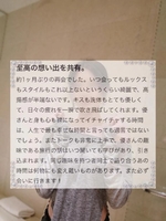 夏乃 優(AMOUAGE(アムアージュ))の写メ日記「【お礼写メ日記】セイカラキタ様♡」 画像