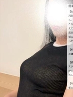 空山 かのん(AMOUAGE(アムアージュ))の写メ日記「【お礼写メ日記】いすた199様♥口コミありがとう♡」 画像