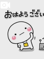 のん(電車ごっこ)の写メ日記「おき!」 画像