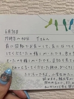 りく（電車ごっこ）の写メ日記「6月15日　17時台〜50分　Tさんへ」 画像