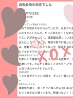 如月 かなの(AMOUAGE(アムアージュ))の写メ日記「ノーネックヒコニャン様🍒❤️」 画像